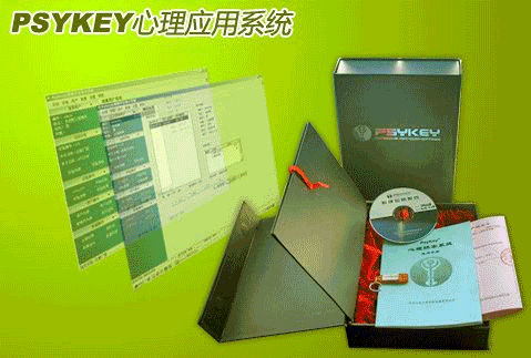 PsyKey運動心理評測V1.0